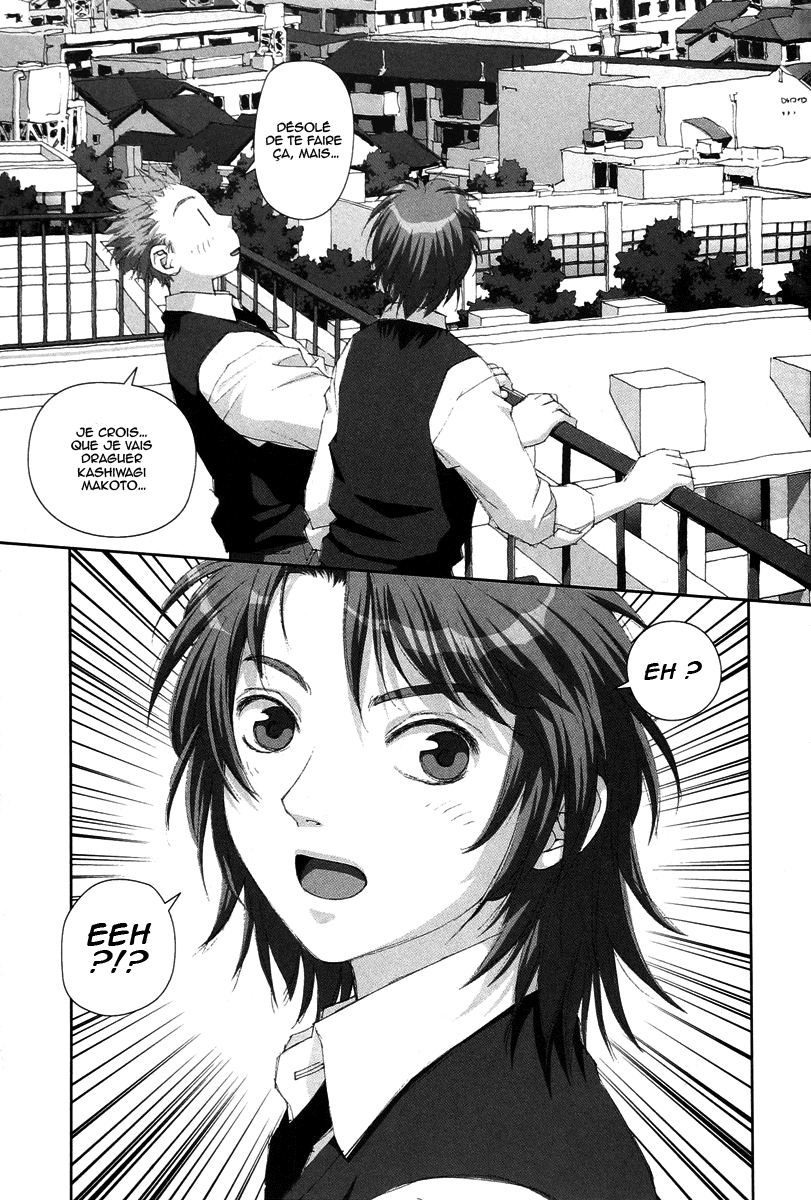 img Boku no Futatsu no Tsubasa 11